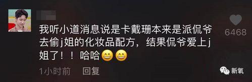 911最新事件爆料 独家爆料文轩 暗黑爆料最新视频更新,独家视频爆料最新进展