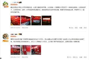 911爆料 网红大可乐 独家爆料网站,911爆料独家揭秘幕后真相