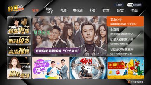 社会热点事件素材 明星大侦探第三季 热门爆料投稿入口,热点事件素材引爆热门爆料投稿入口